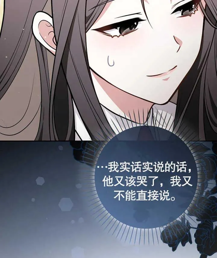 第13话39