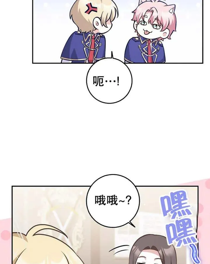 第23话70