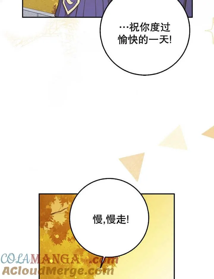 第40话32