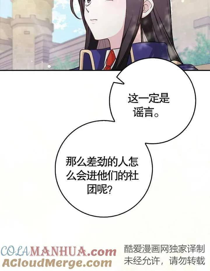 第05话4
