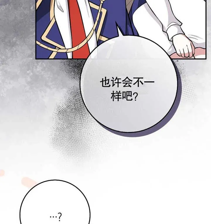 第09话91