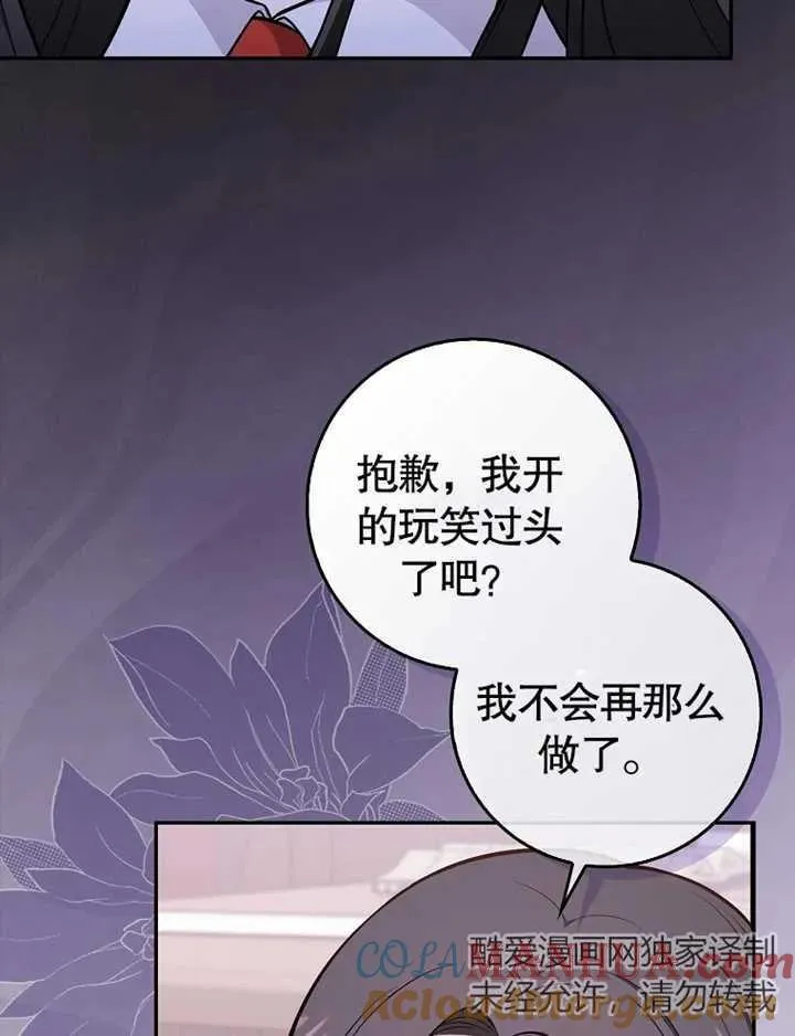 第07话96
