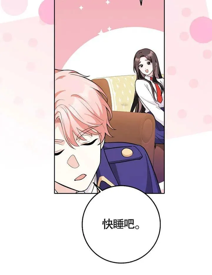 第03话61