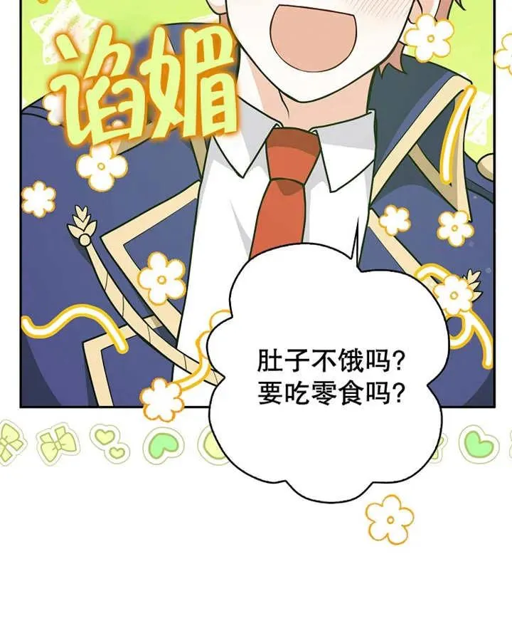 第30话18