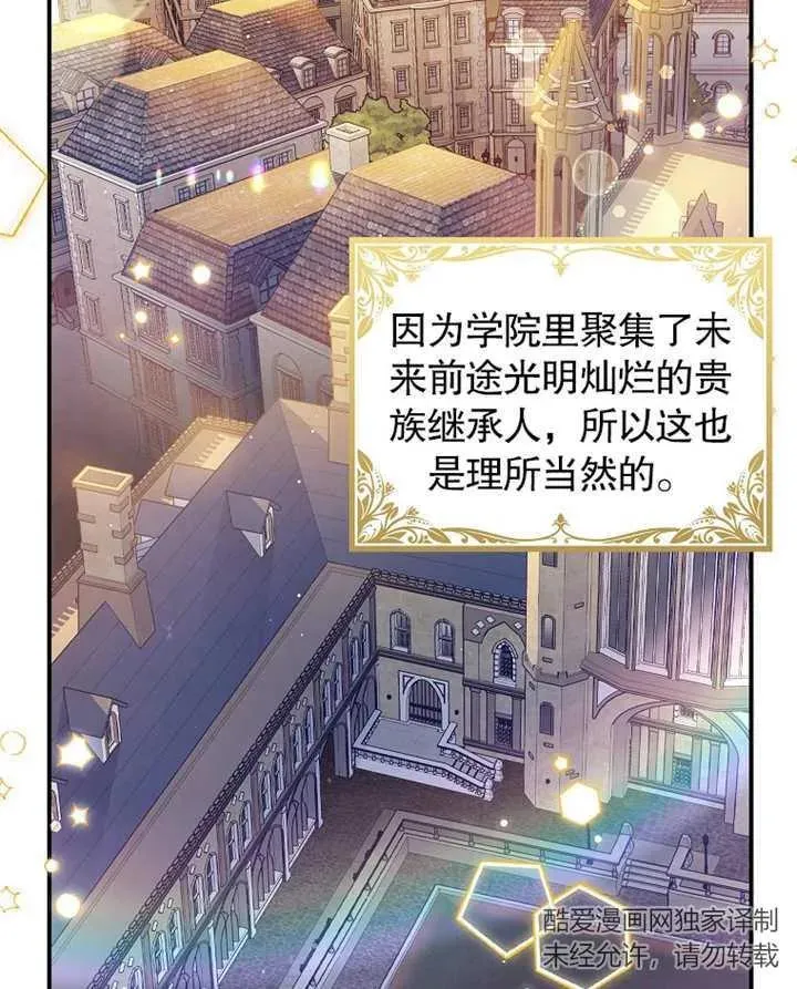 第31话3