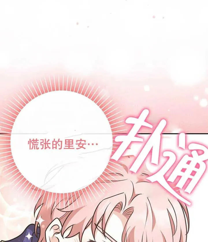 第21话95
