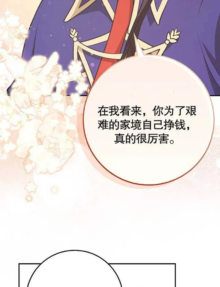 第19话23