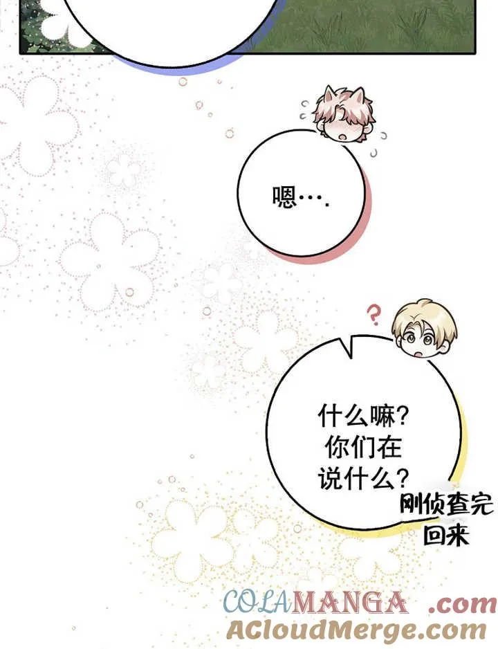 第35话88