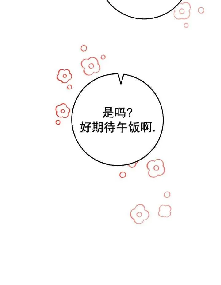 第22话25