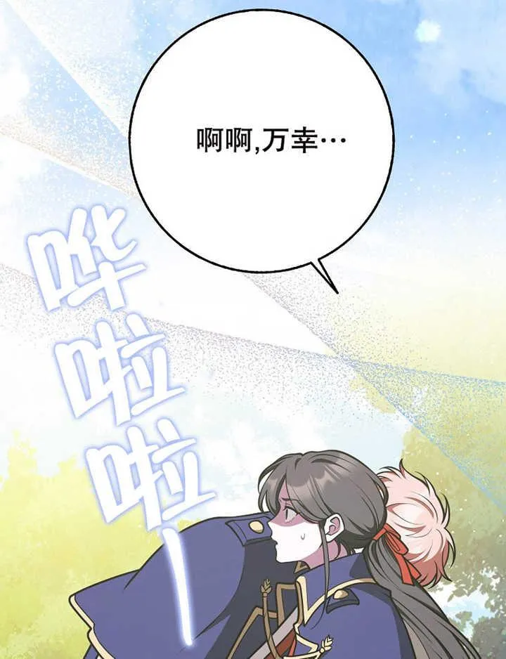 第36话114