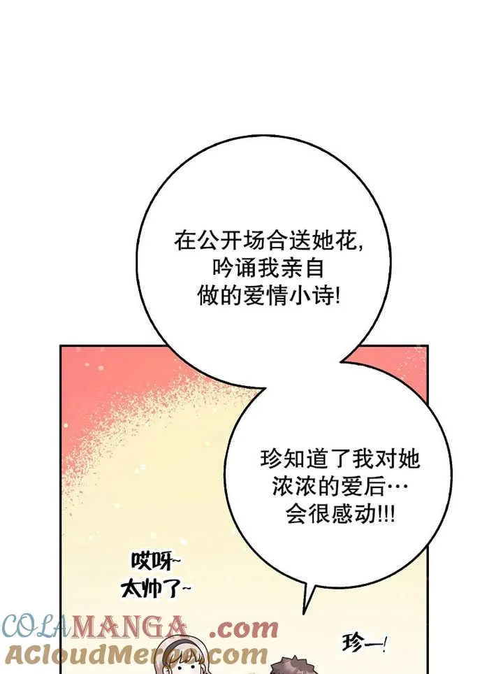 第42话48