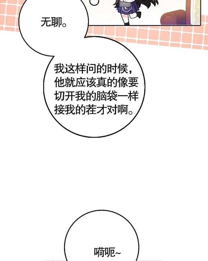 第03话38