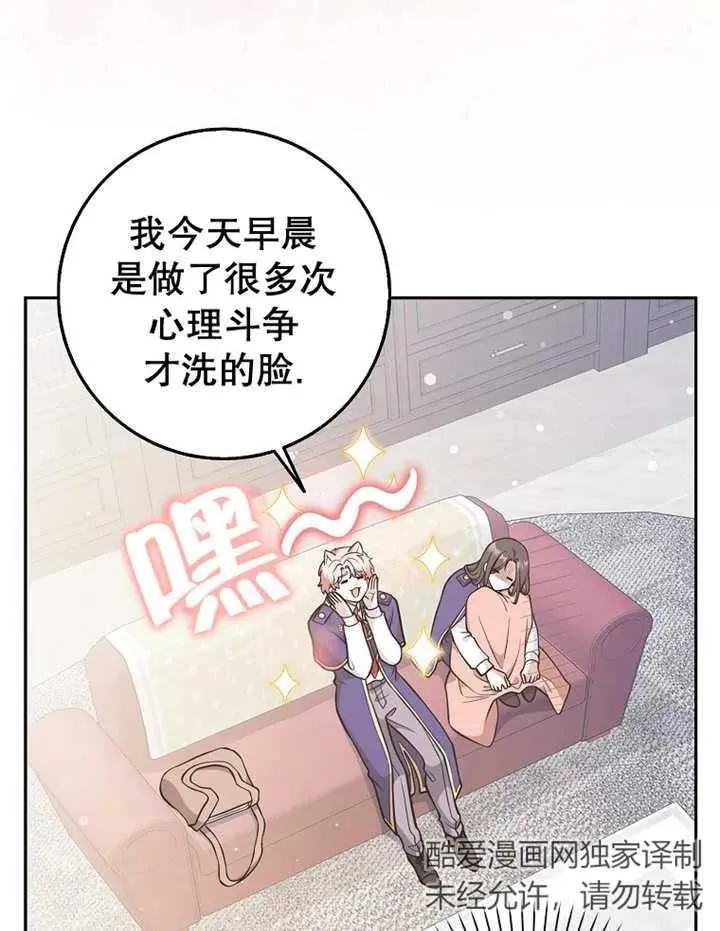 第30话31
