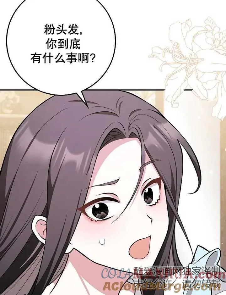 第08话32