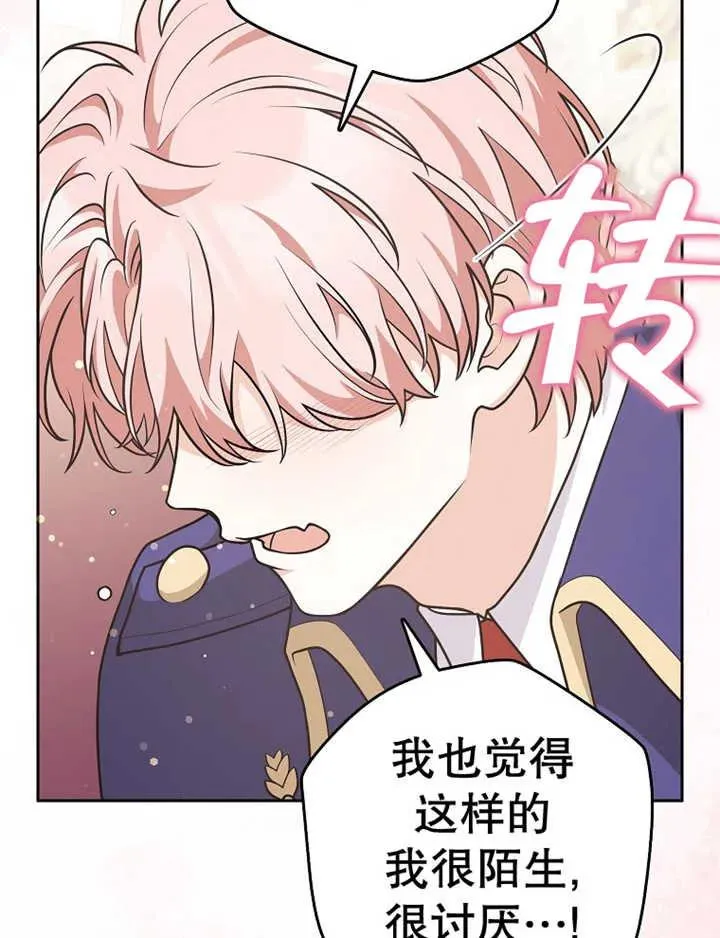 第29话91