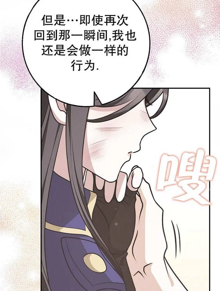 第37话87