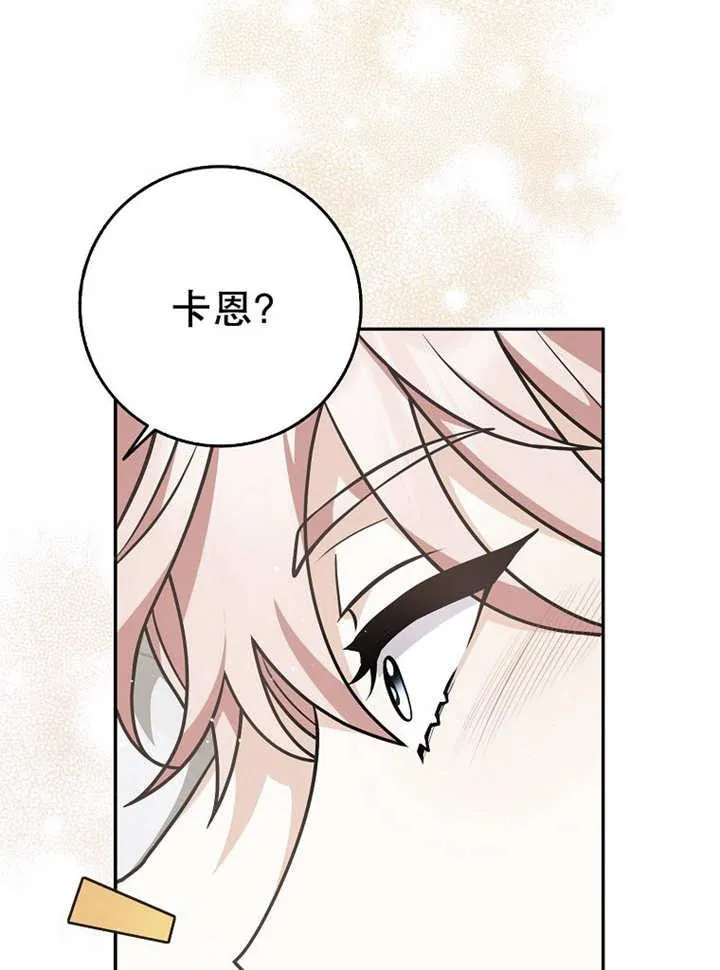 第37话49