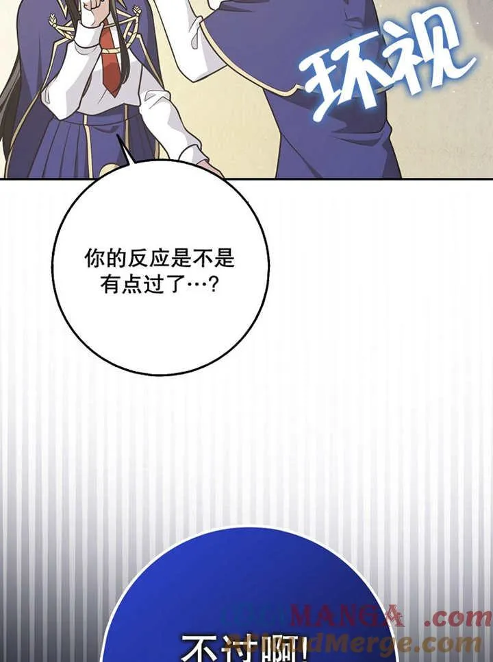 第39话27