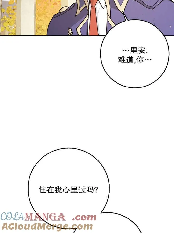 第42话44