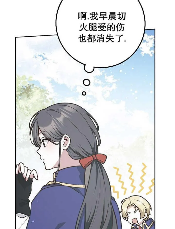 第35话63