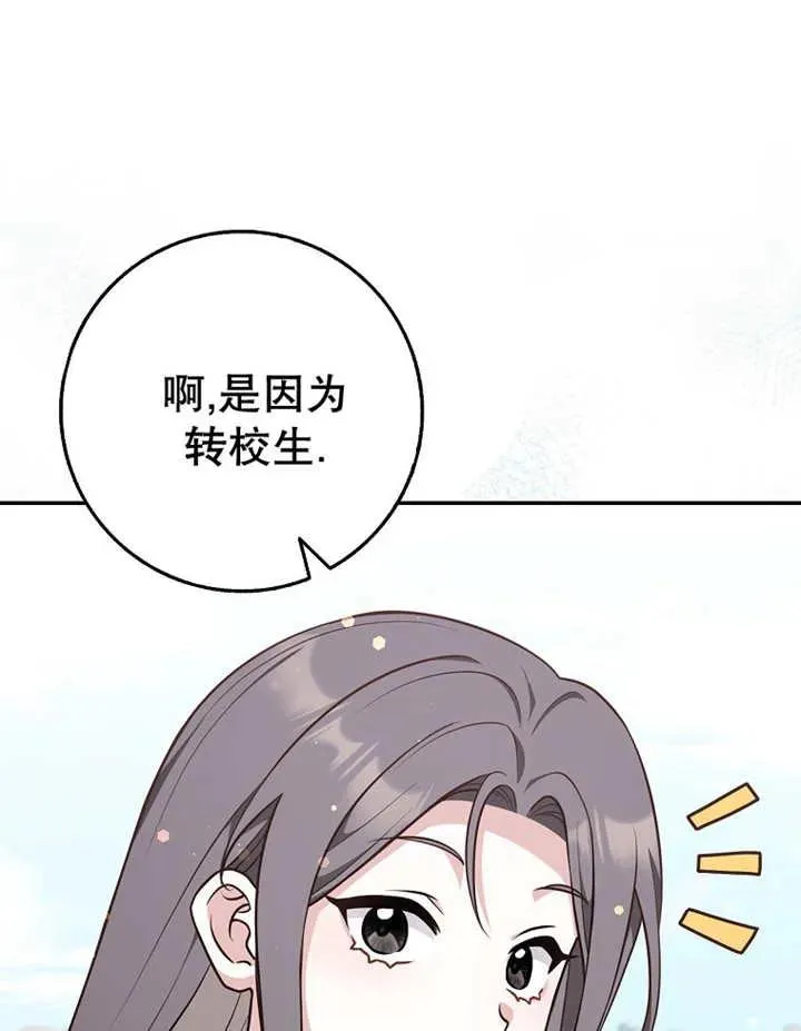 第22话10