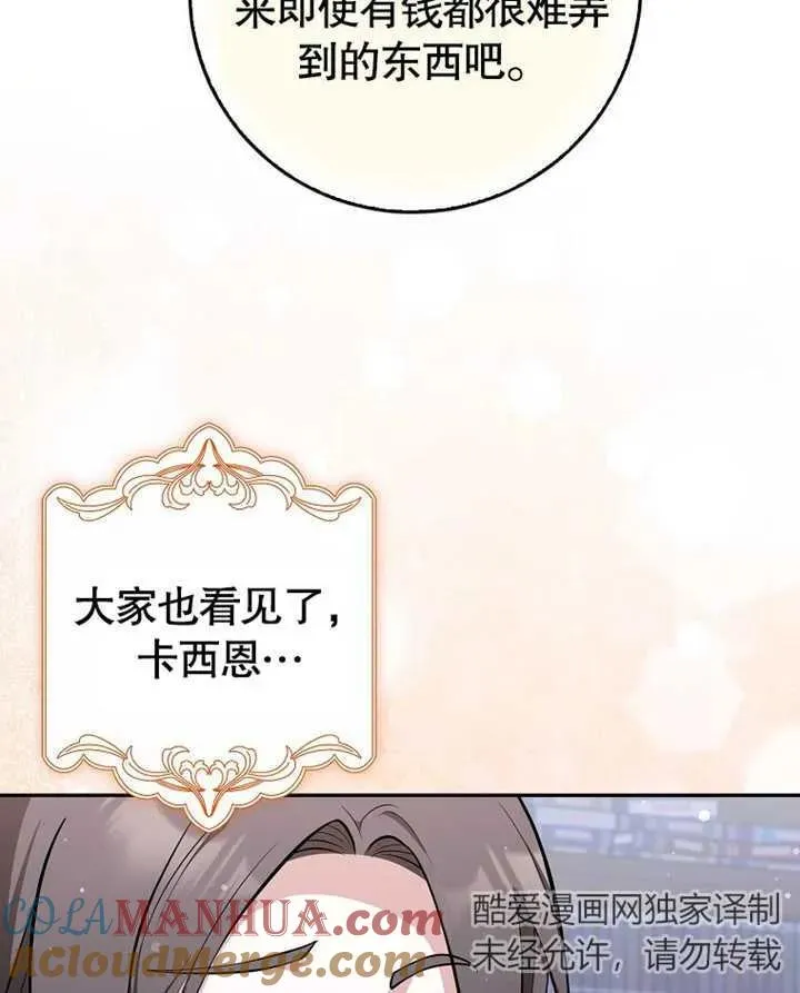 第09话48