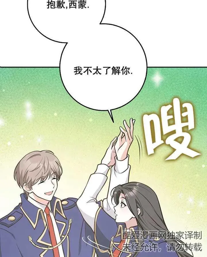 第28话30