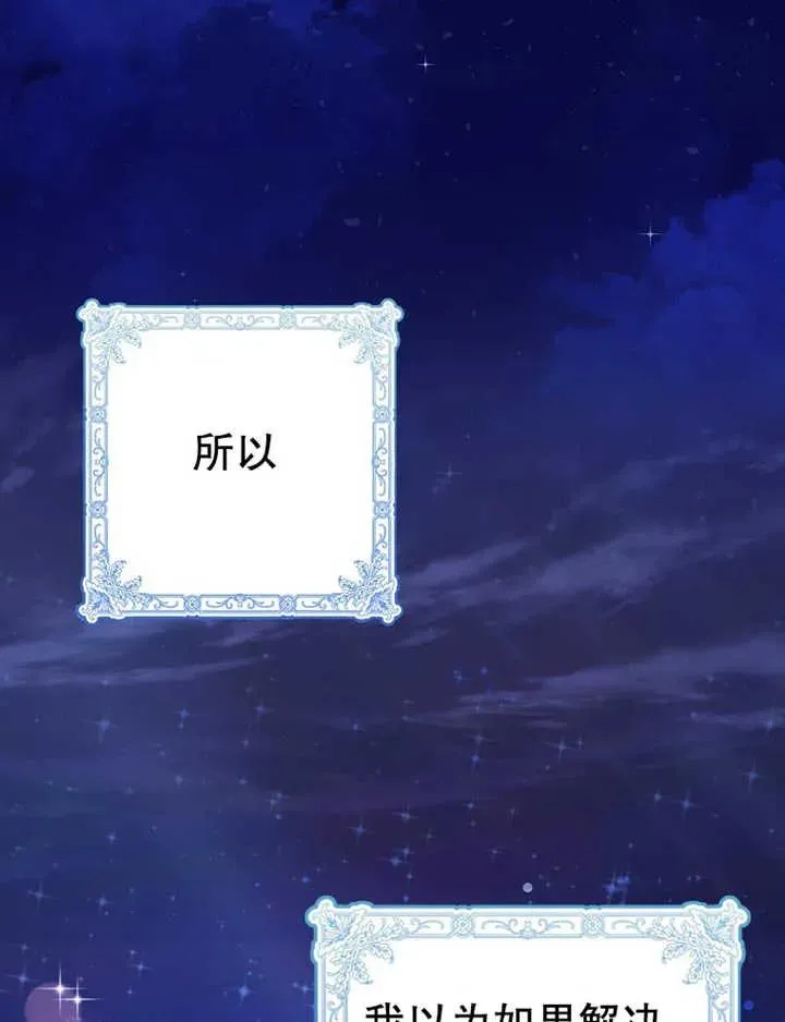 第07话27