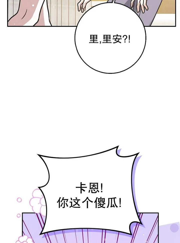 第37话65