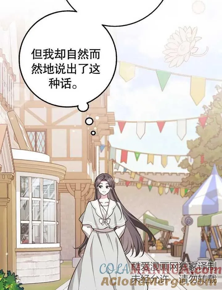 第19话100