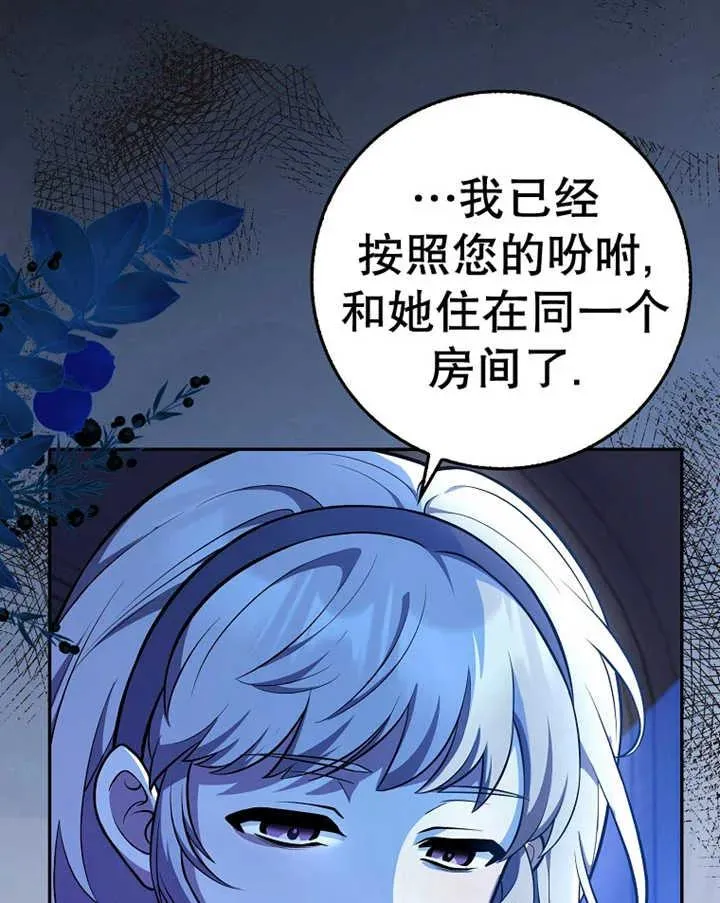 第10话111