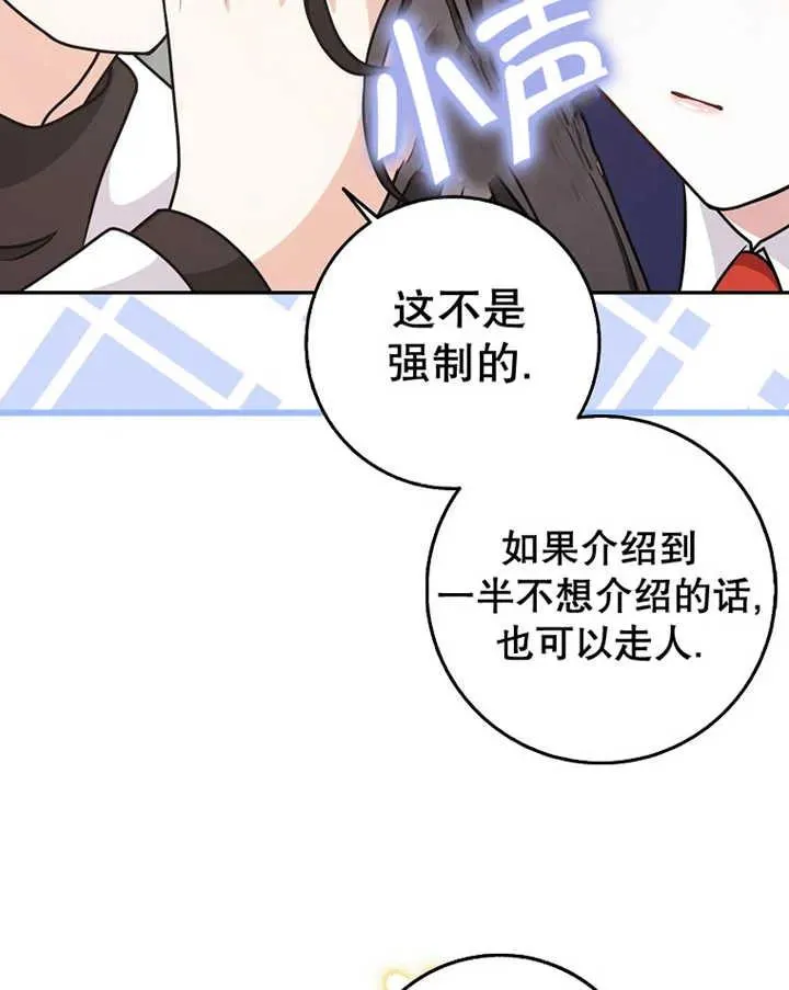 第24话38