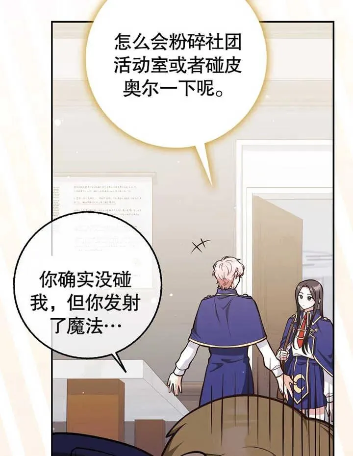 第11话67