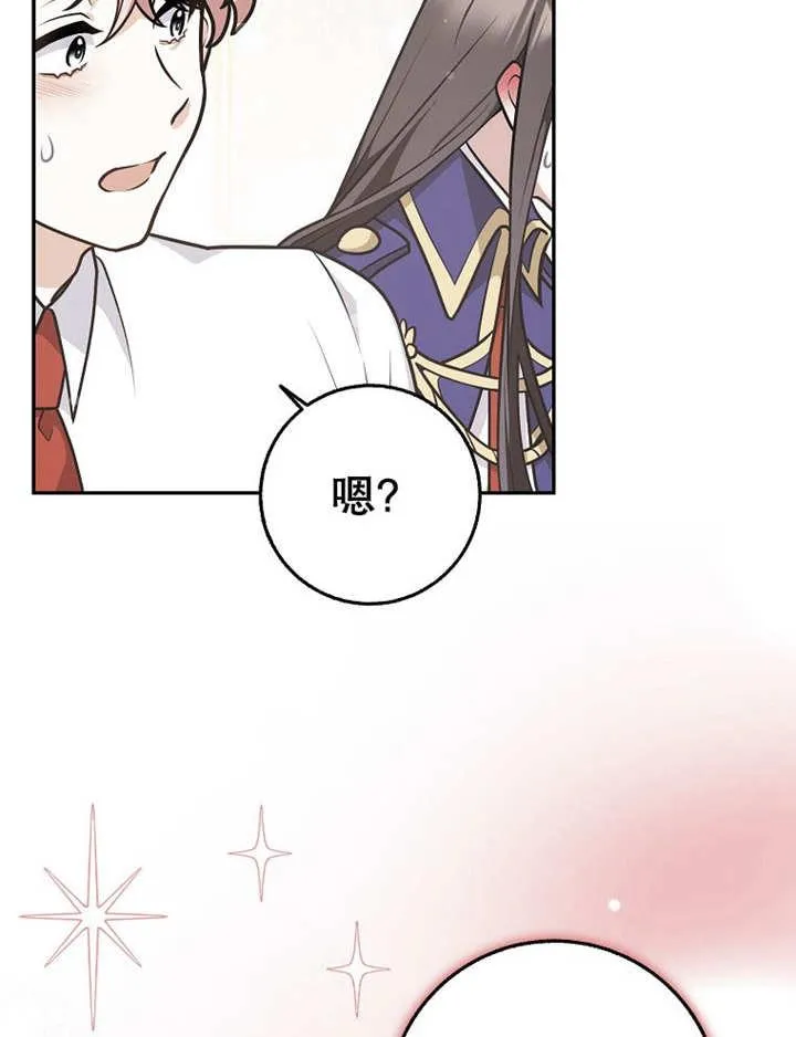 第38话7
