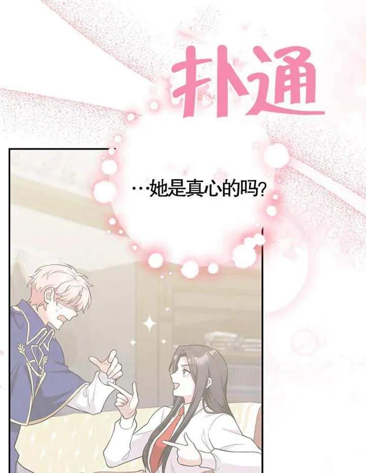 第06话74