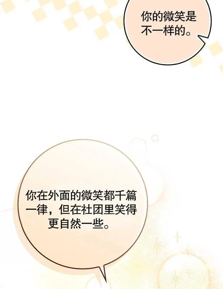 第18话33