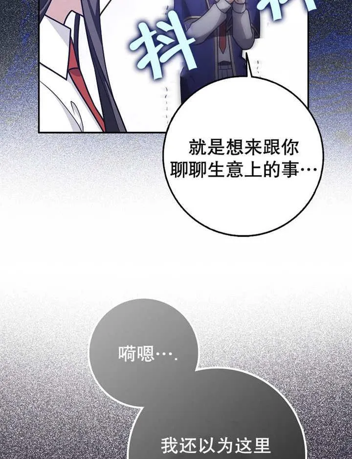 第41话37