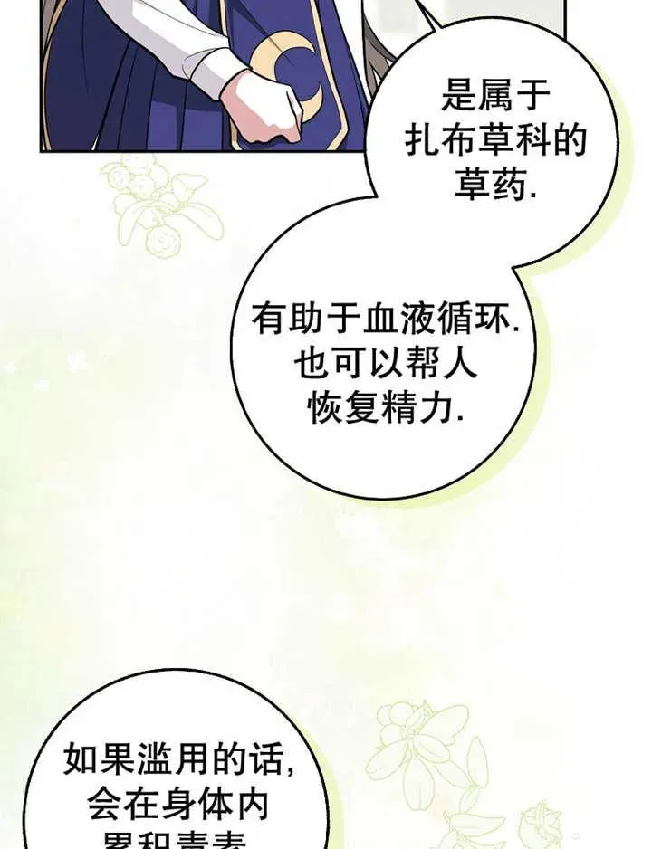 第15话85