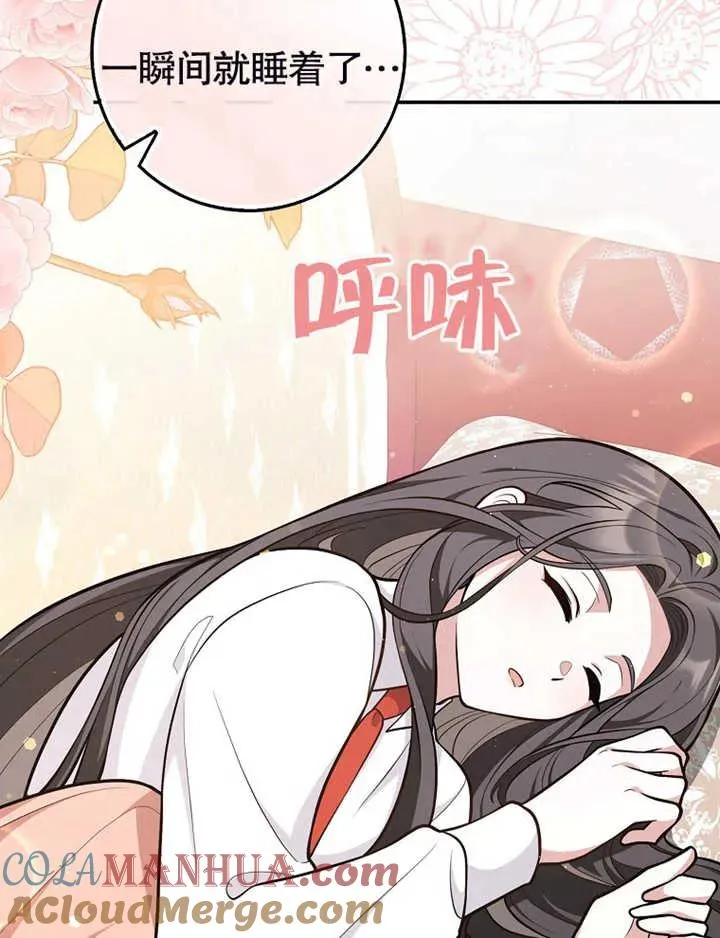 第17话84