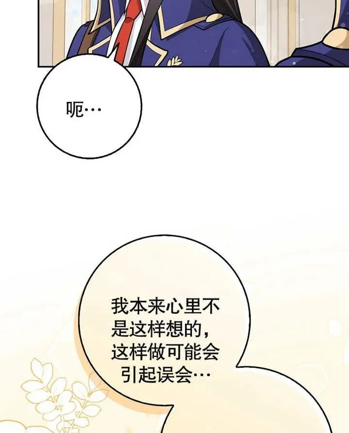 第11话39