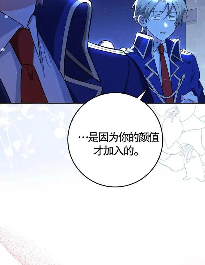 第06话73