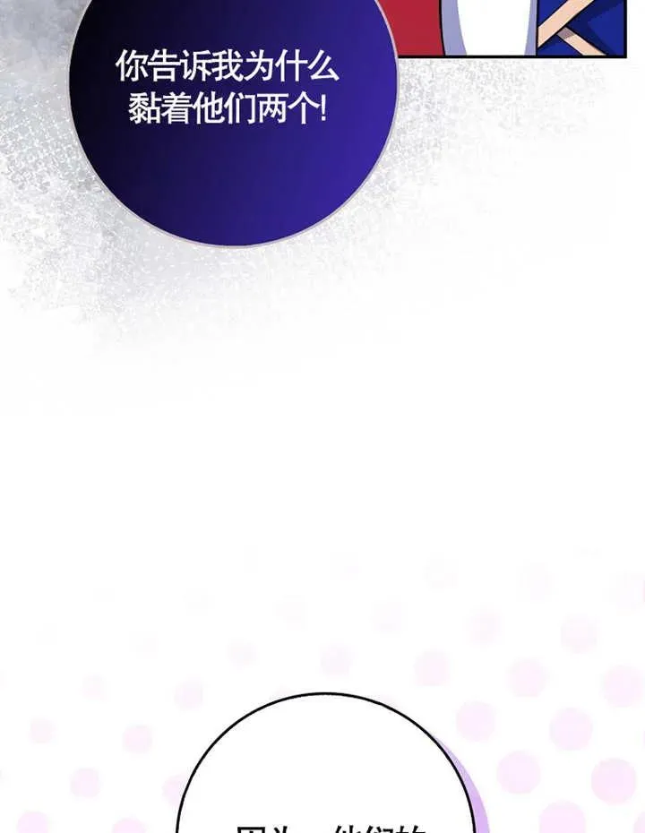 第05话30