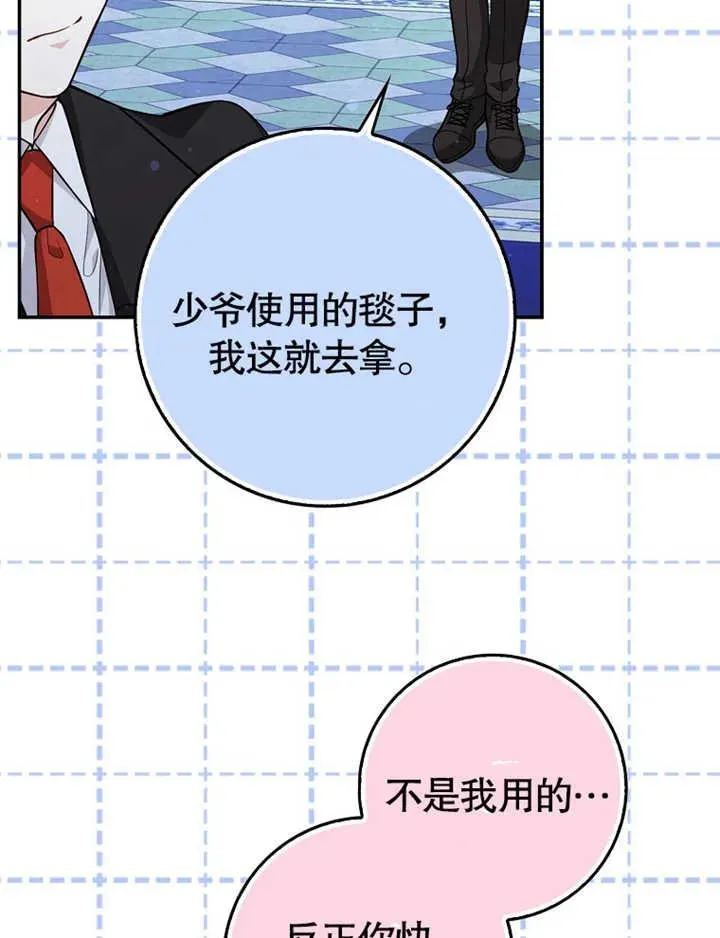 第07话45
