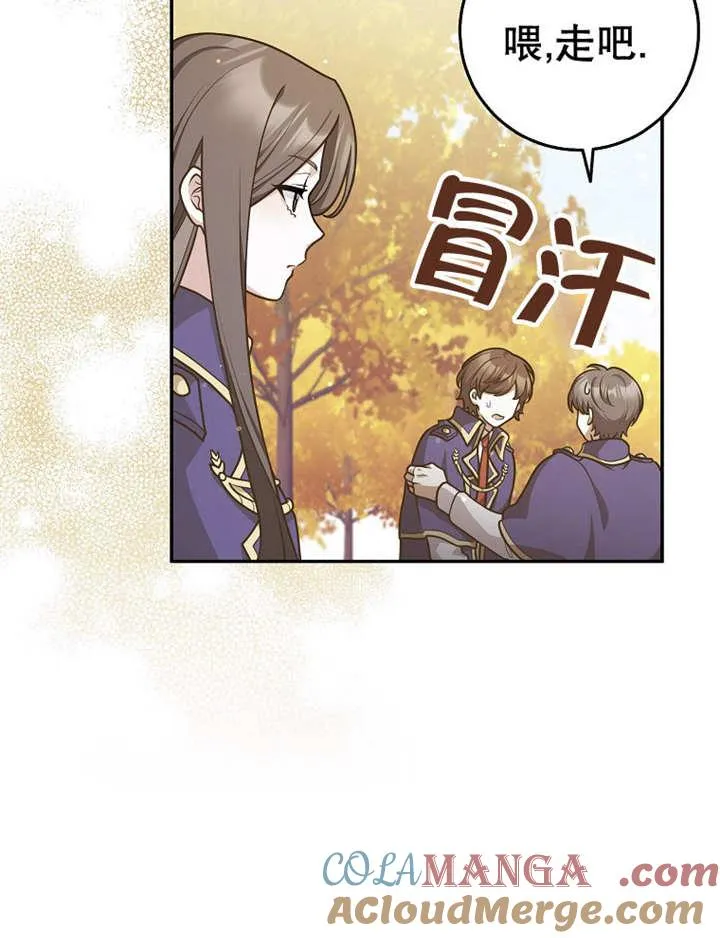 第40话16