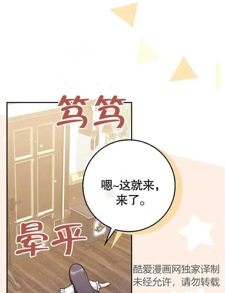 第07话114