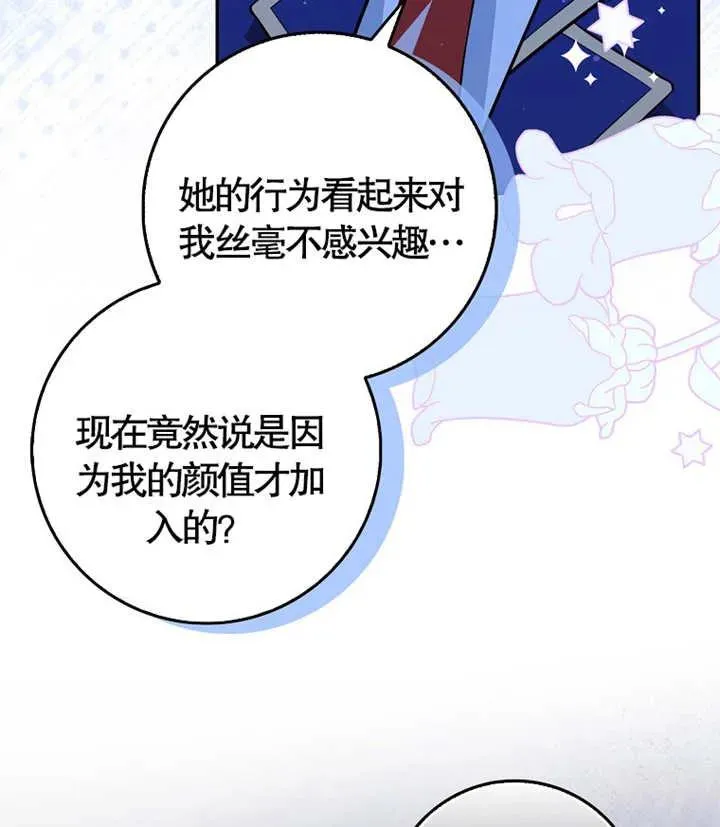 第06话90