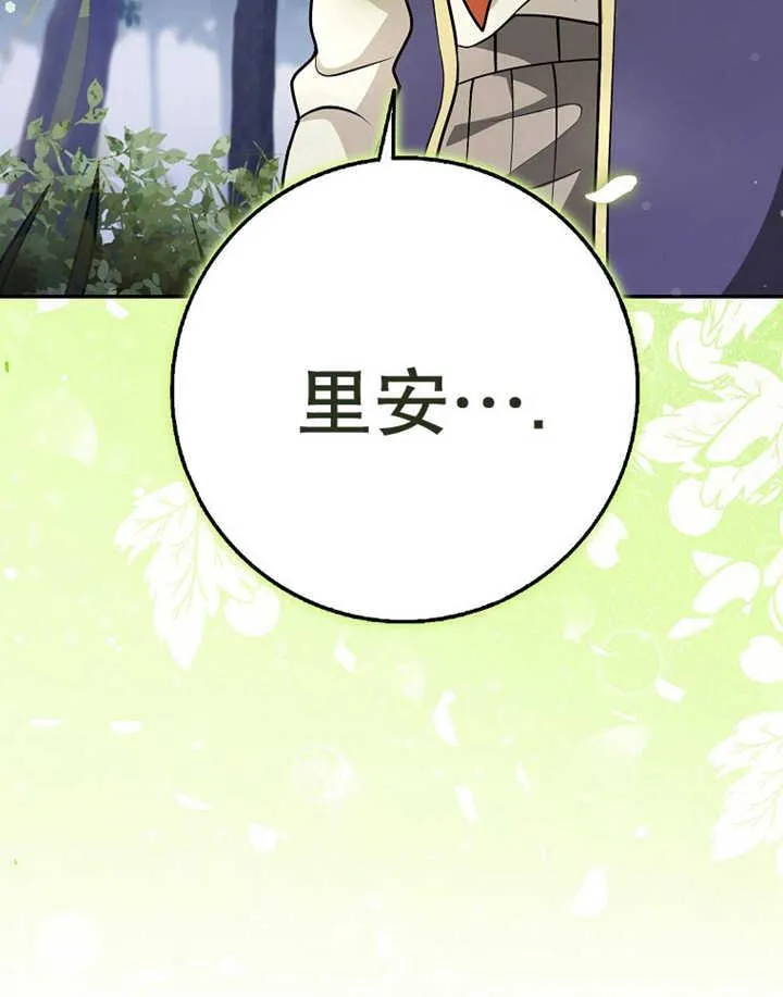 第35话117