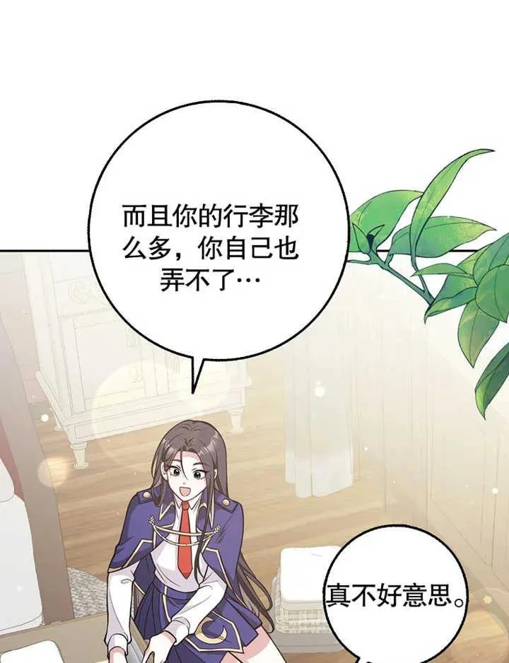 第19话10