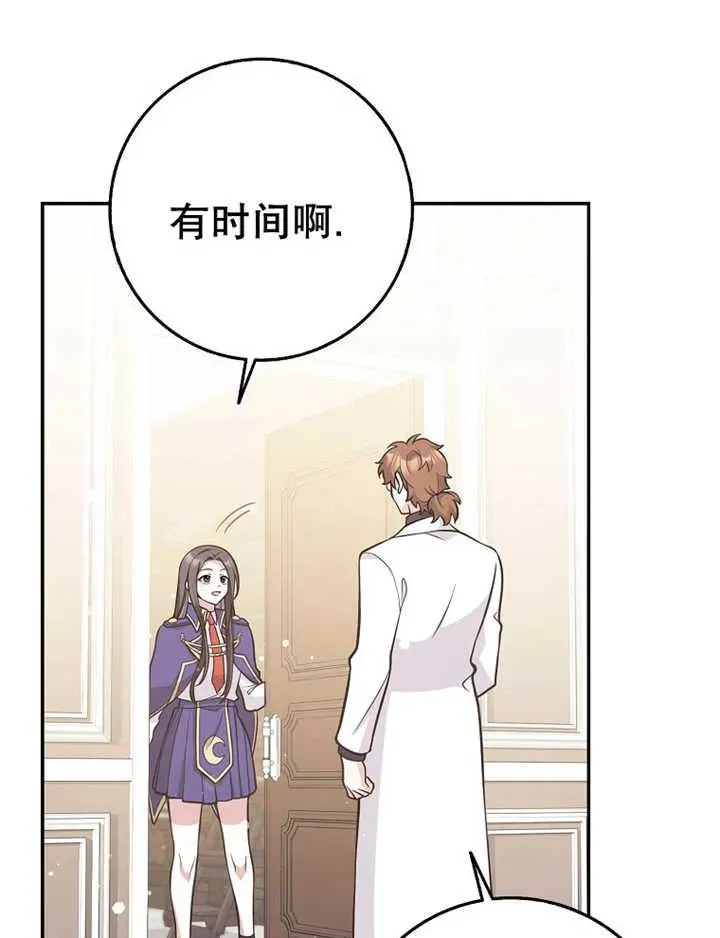 第24话9
