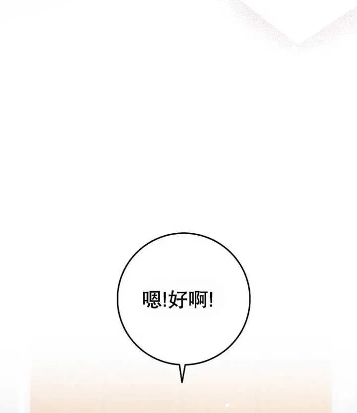 第21话114